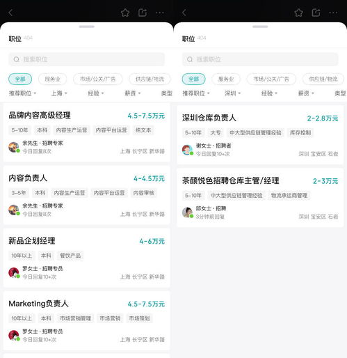 月薪7萬，茶顏悅色滬深“搖人”背后的互聯(lián)網(wǎng)數(shù)據(jù)新戰(zhàn)場