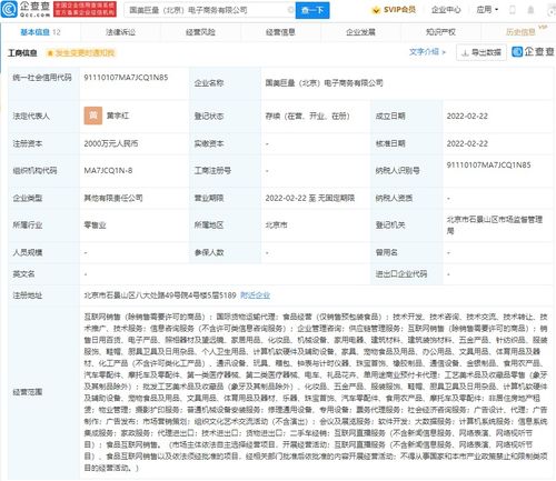 食品互聯(lián)網(wǎng)銷售 變革、挑戰(zhàn)與未來展望