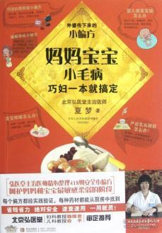 美麗山小緣分 在孔夫子舊書網(wǎng)與萬(wàn)書緣相遇