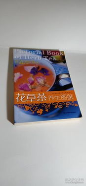 緣韻書香 孔夫子舊書網(wǎng)中的美麗山小緣分