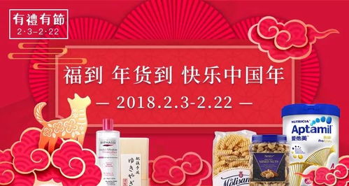 Olé精品超市春節(jié)上河圖 隱藏的三重秘密與彩蛋